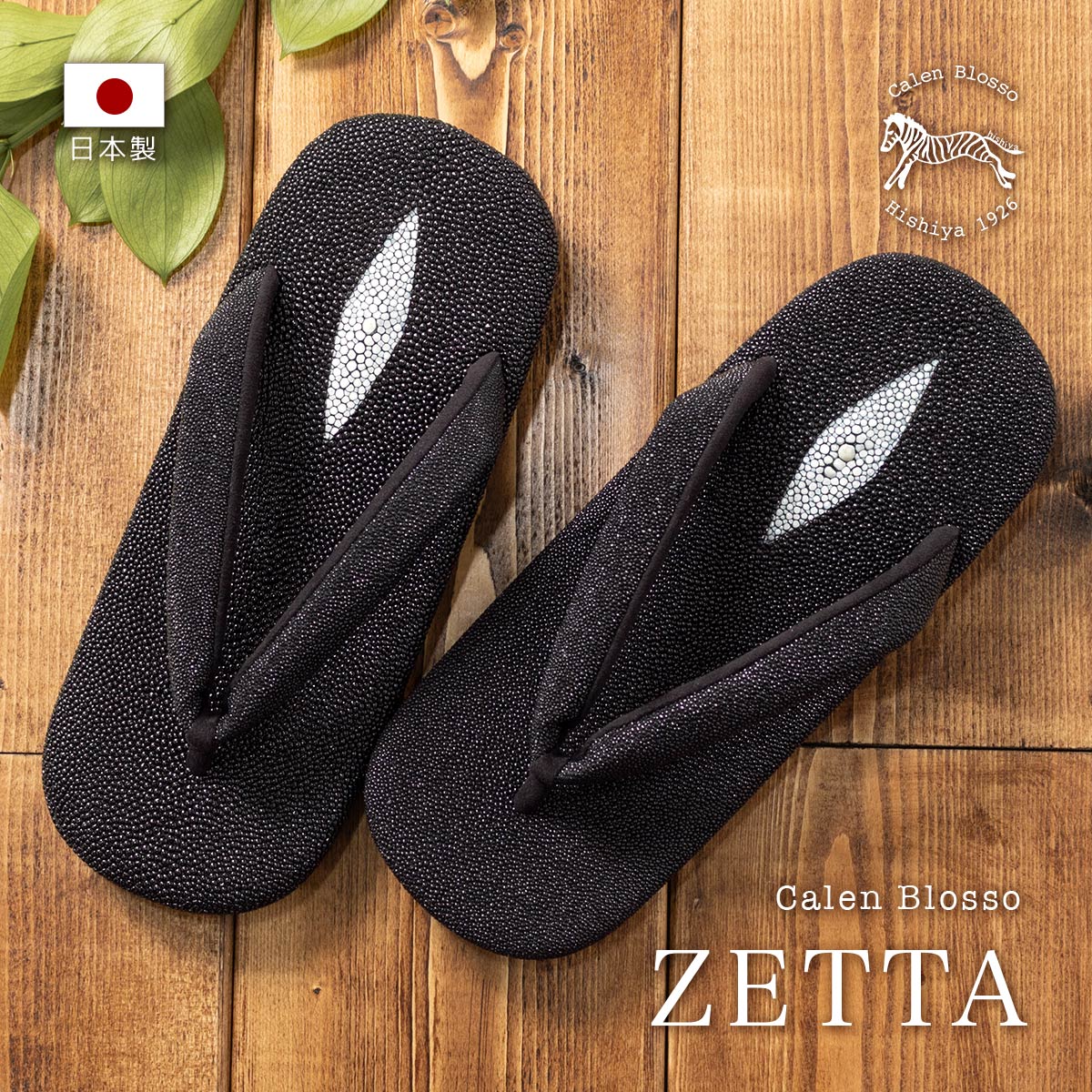 菱屋 カレンブロッソ アタッシュケース 型押し 牛革 菱屋 カレン