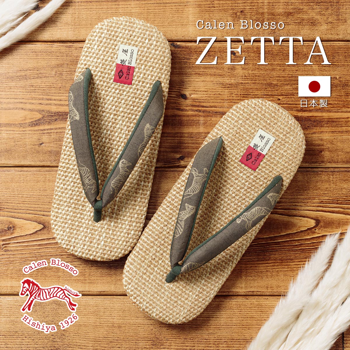【SUPER SALE】