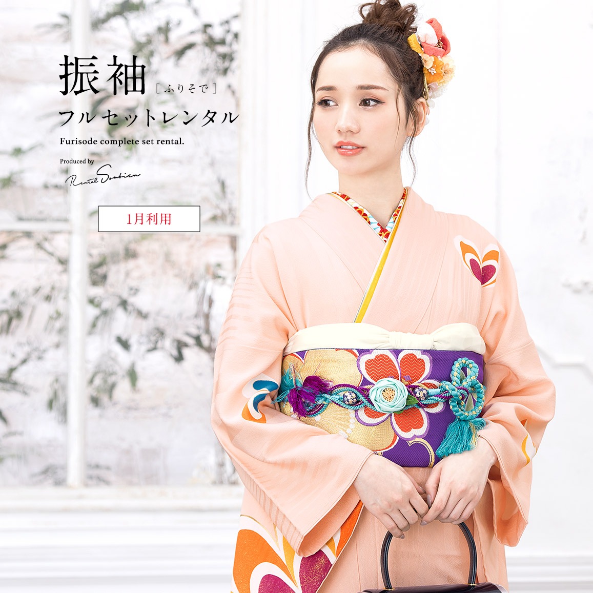 貸してあげる数度合い【3/25~4/25】 和服-レディースファッション-着物セット