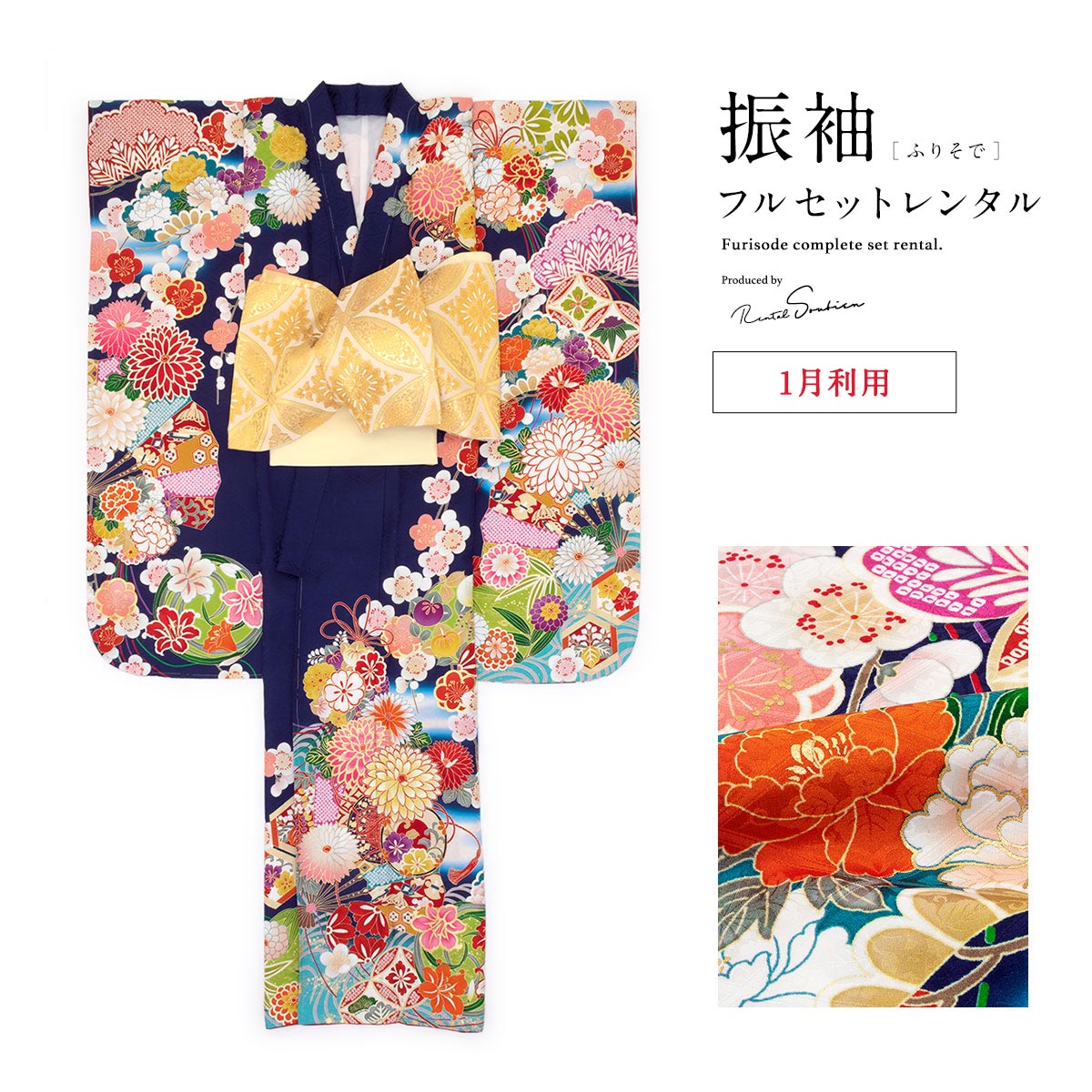 貸してあげる数度合い【3/25~4/25】 着物セット-レディースファッション