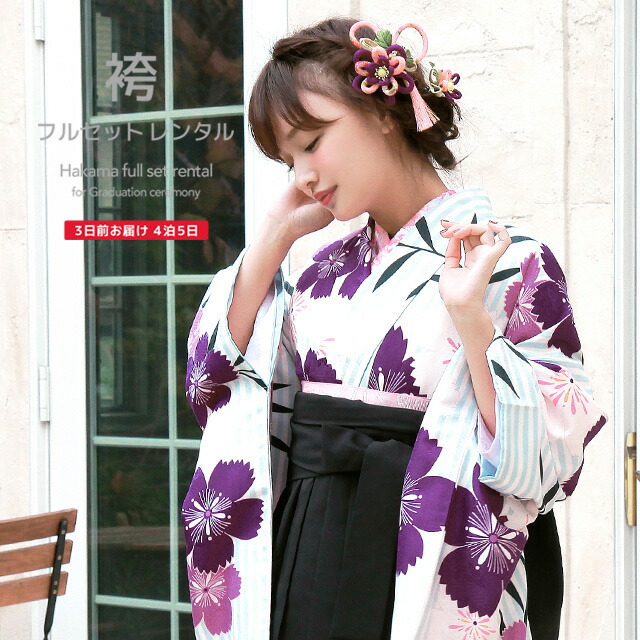 【SUPER SALE】