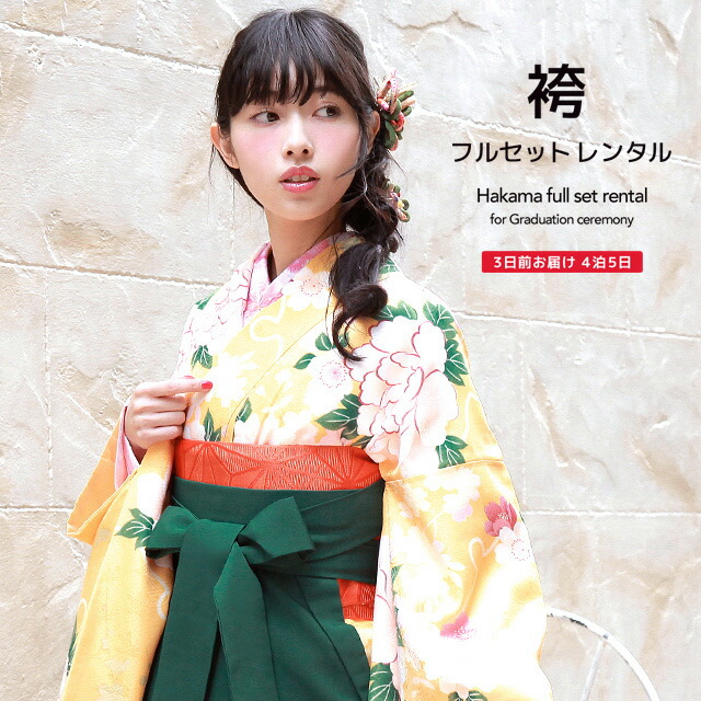 【SUPER SALE】