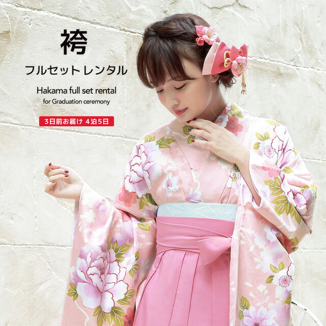 【SUPER SALE】