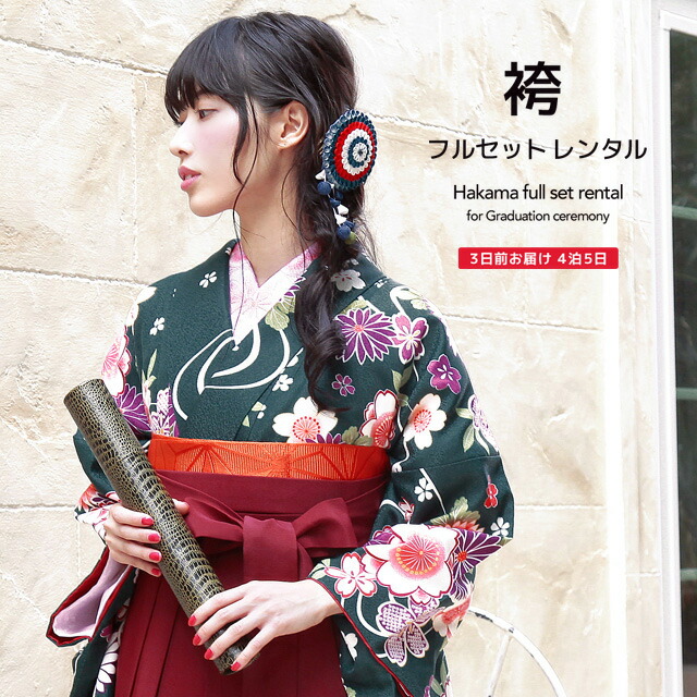 【SUPER SALE】