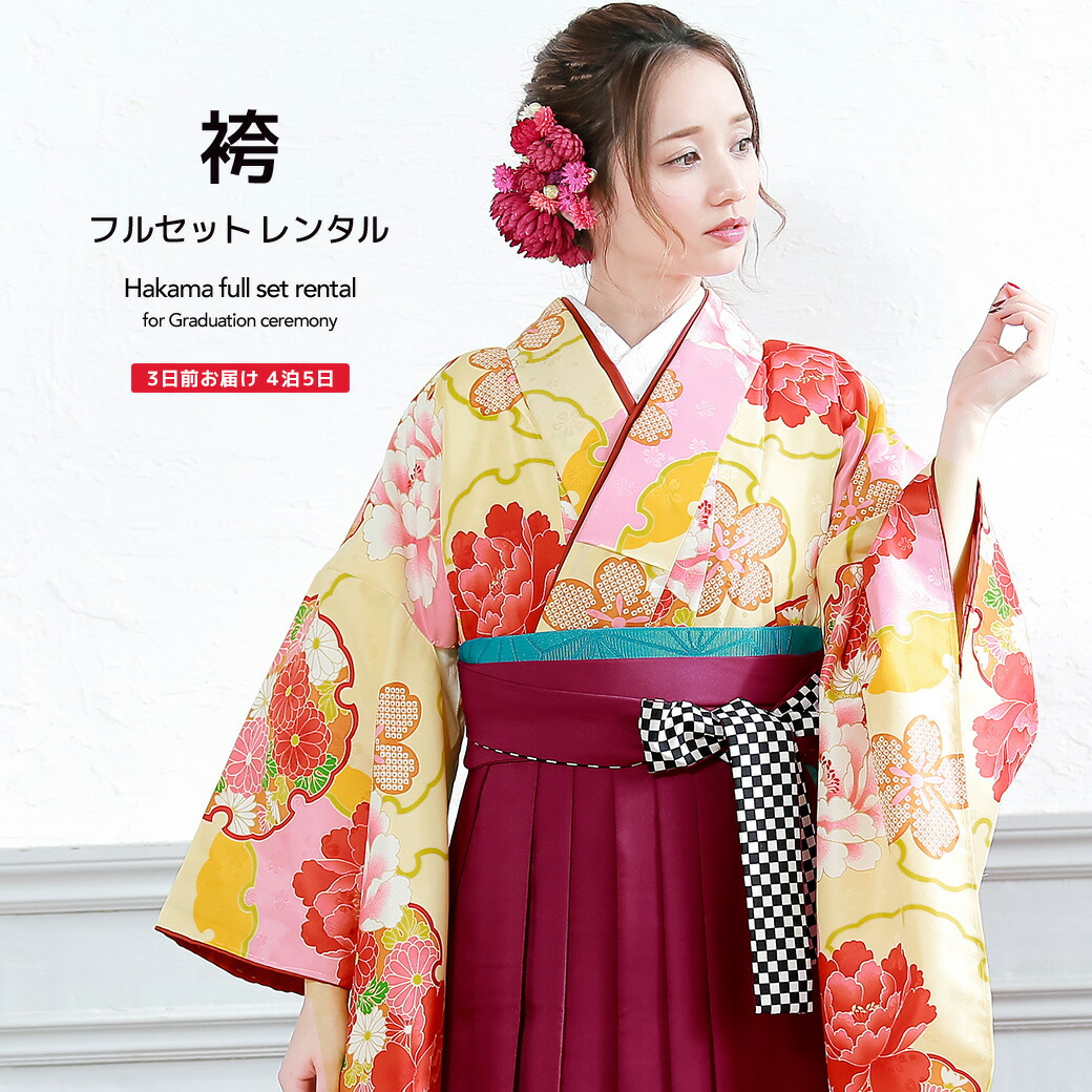 【SUPER SALE】