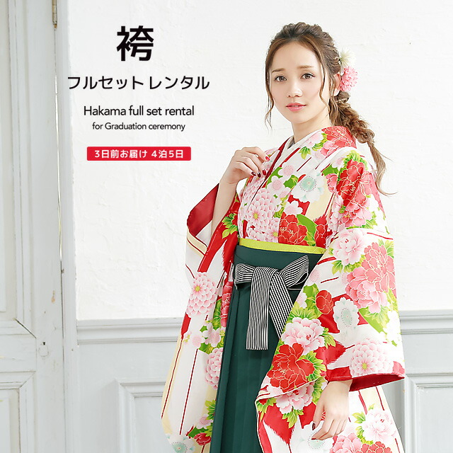 【SUPER SALE】