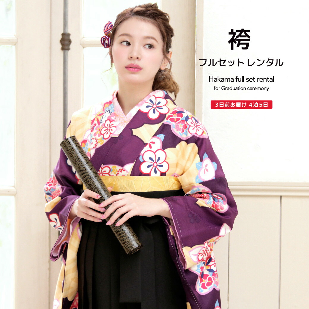 【SUPER SALE】