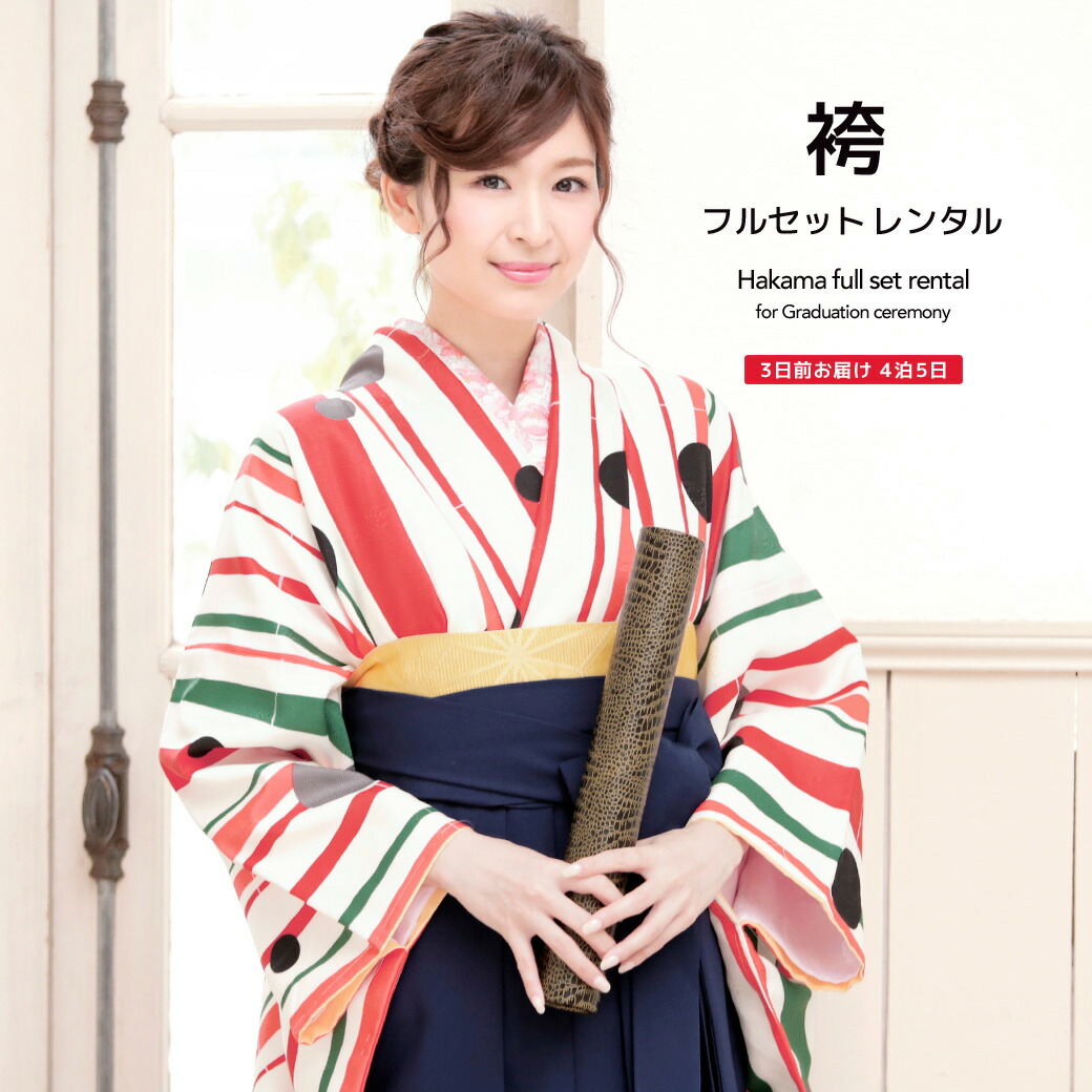 おてがる浴衣取扱説明書