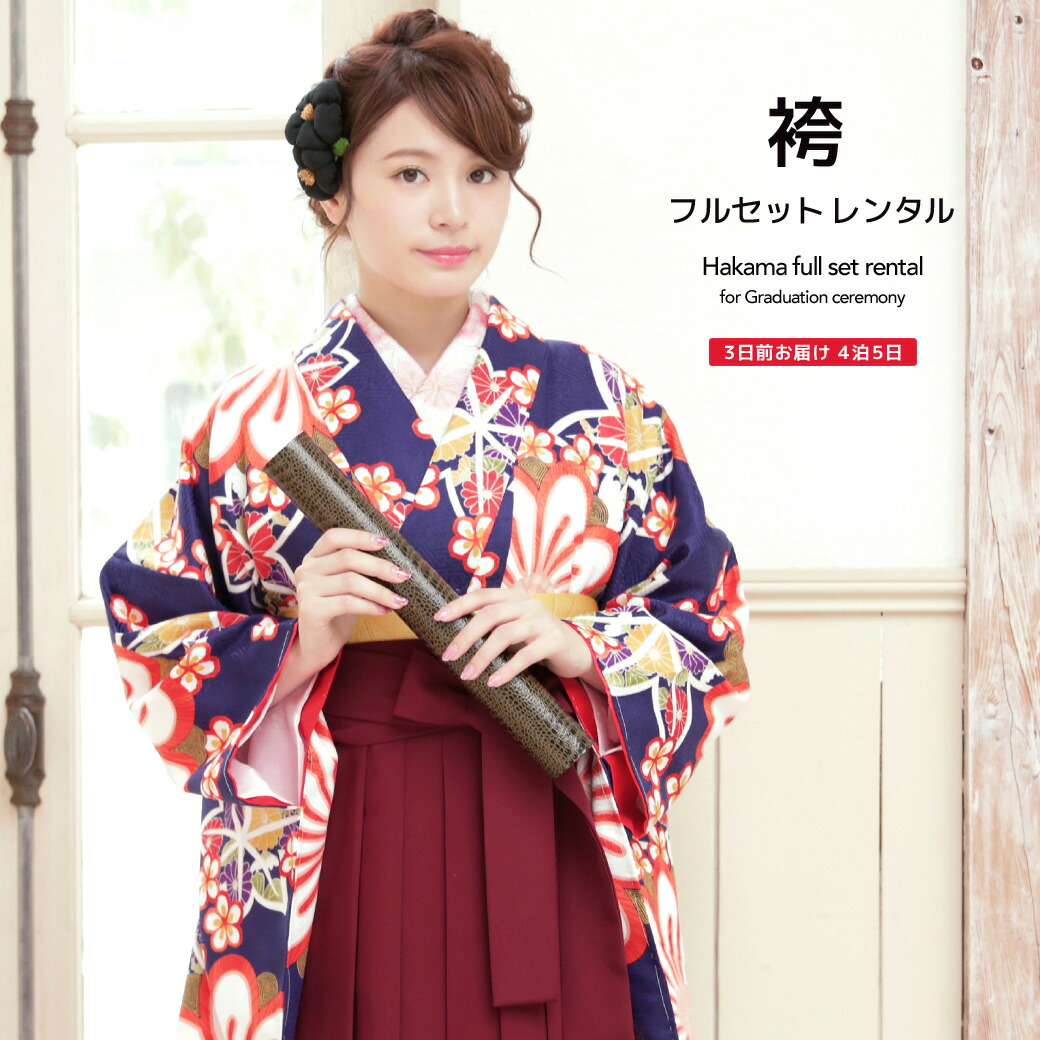 【SUPER SALE】