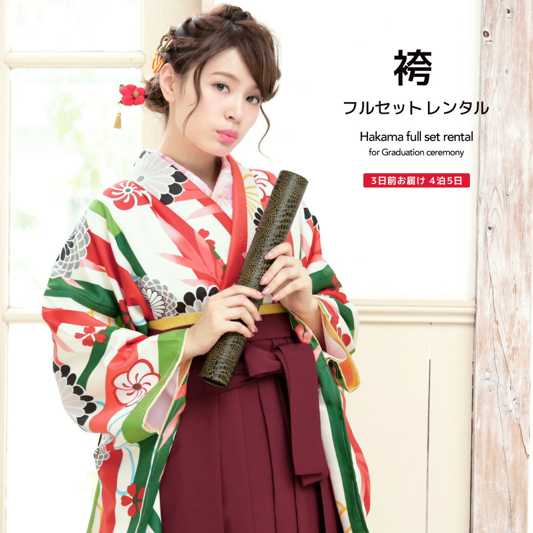 【SUPER SALE】