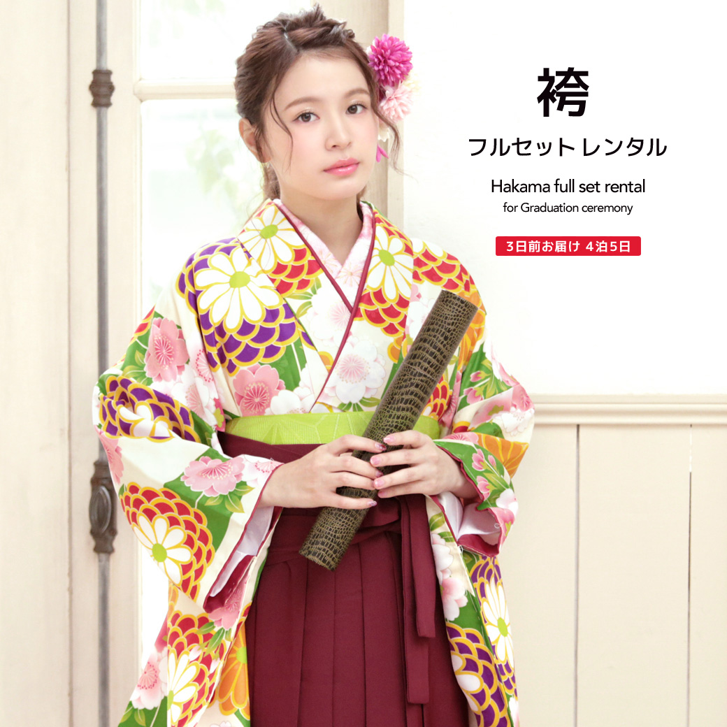 【SUPER SALE】