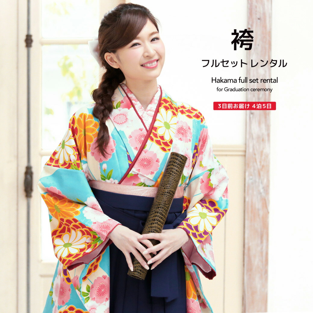 【SUPER SALE】