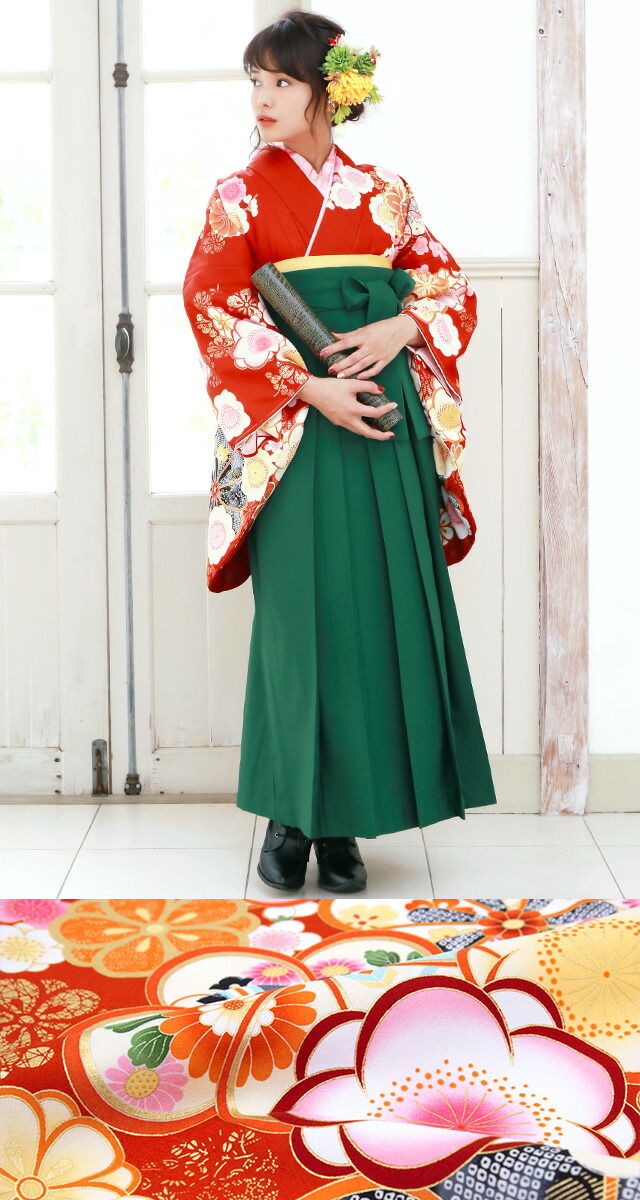 楽天市場 24日10 00 全商品対象3点以上で5 Off レンタル 卒業式 袴 レンタル 女 フルセット 女性 袴セット 赤 レッド 朱色 ピンク 緑 梅 菊 鹿の子 桜 花 松竹梅 雪輪 絵羽柄 小振袖 成人式 はかま 着物セット 和服 大学 レディース 往復送料無料 貸衣裳soubien
