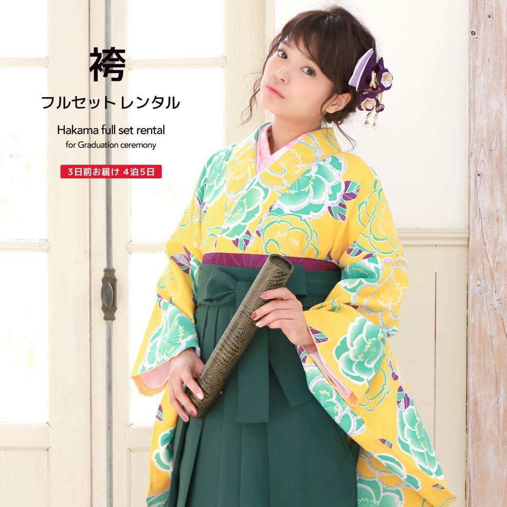 【SUPER SALE】