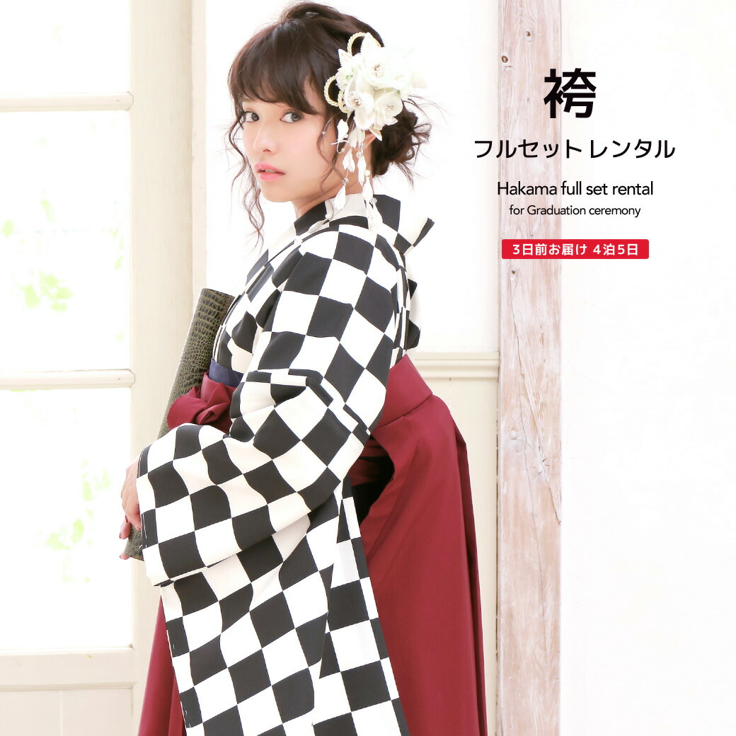 【SUPER SALE】