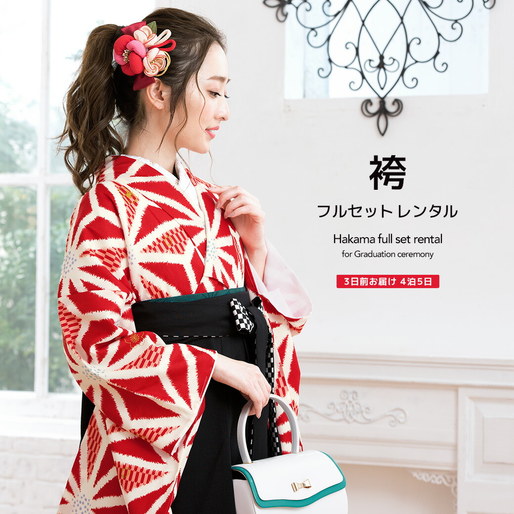【SUPER SALE】