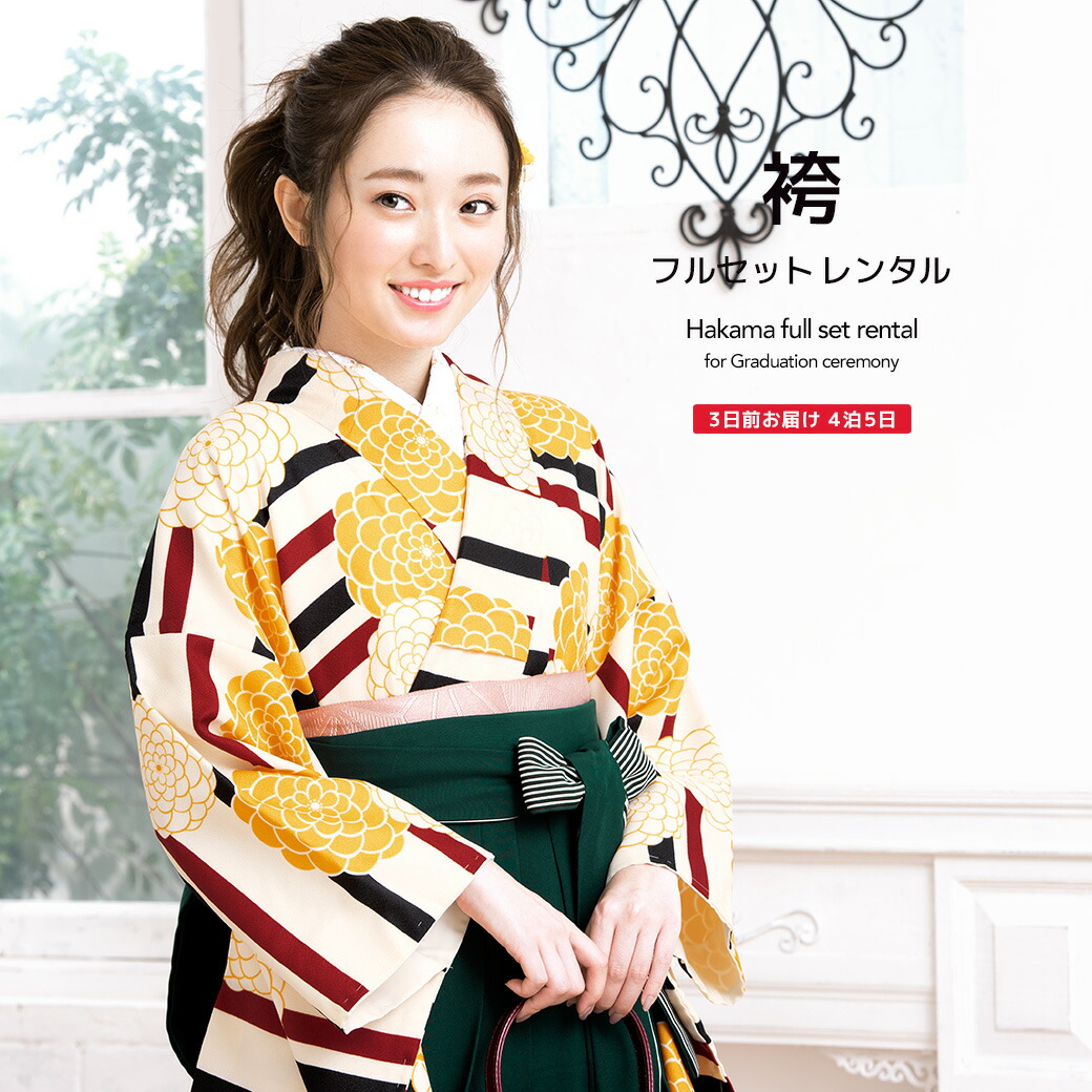 【SUPER SALE】
