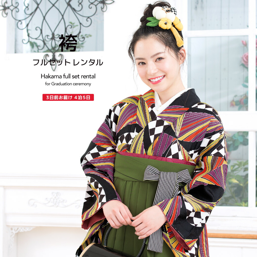 【SUPER SALE】