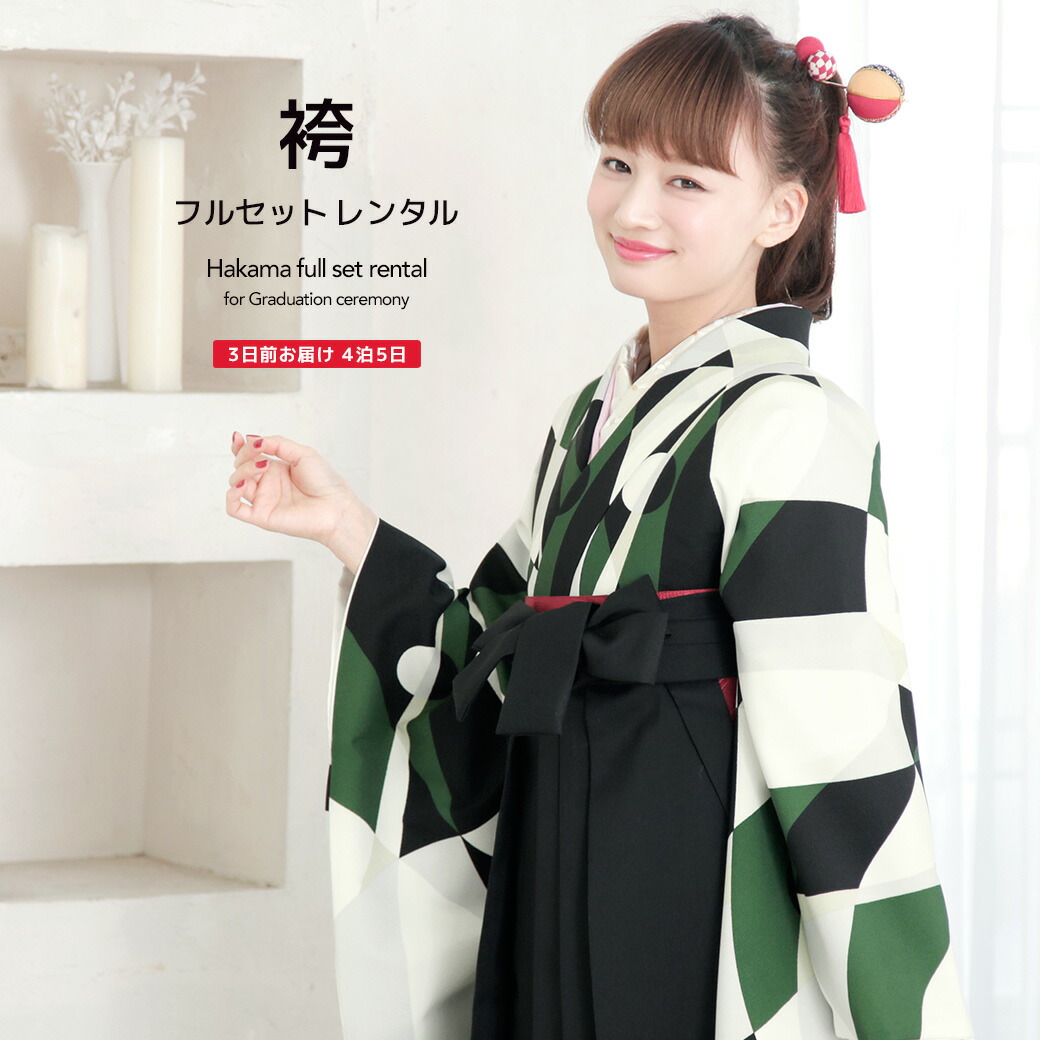 【SUPER SALE】