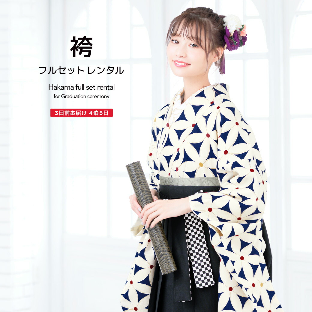 【SUPER SALE】