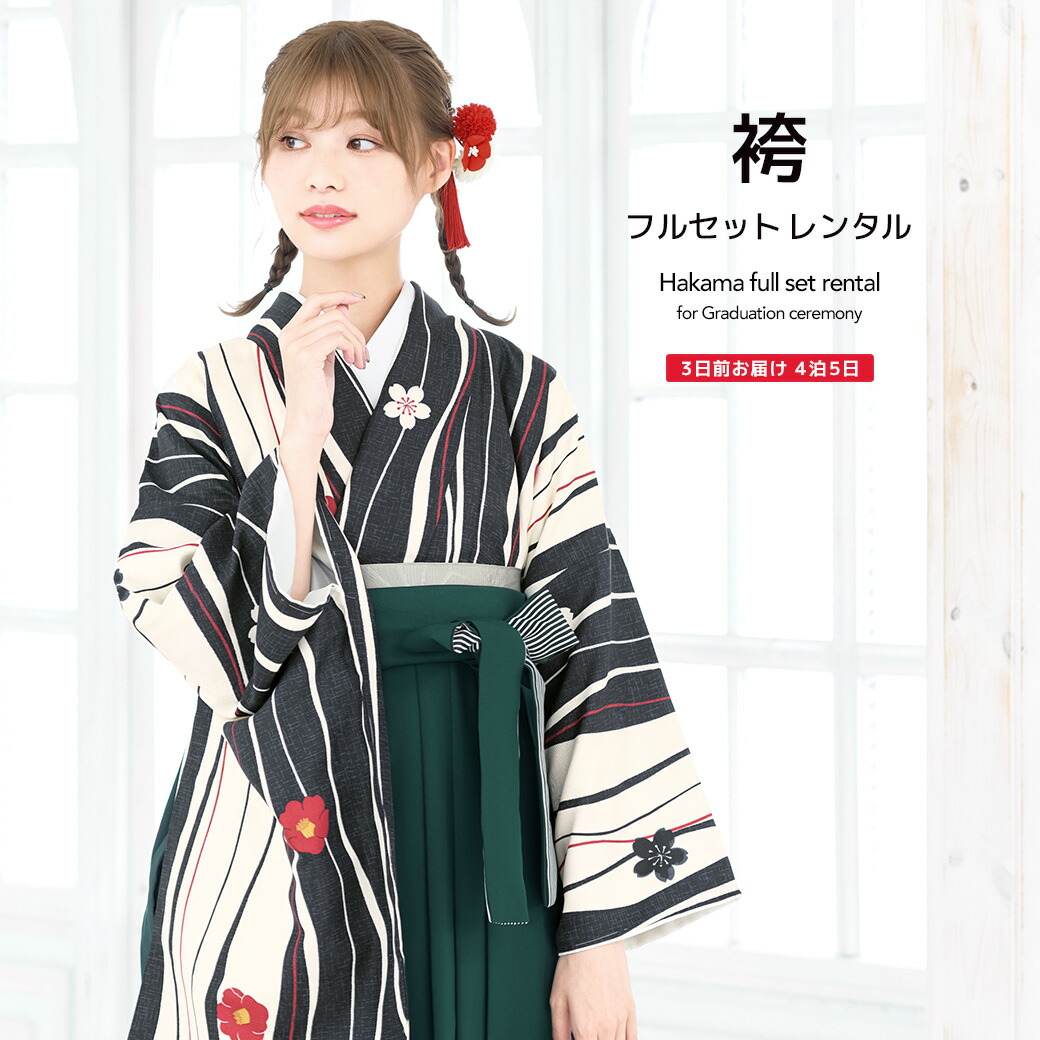 【SUPER SALE】
