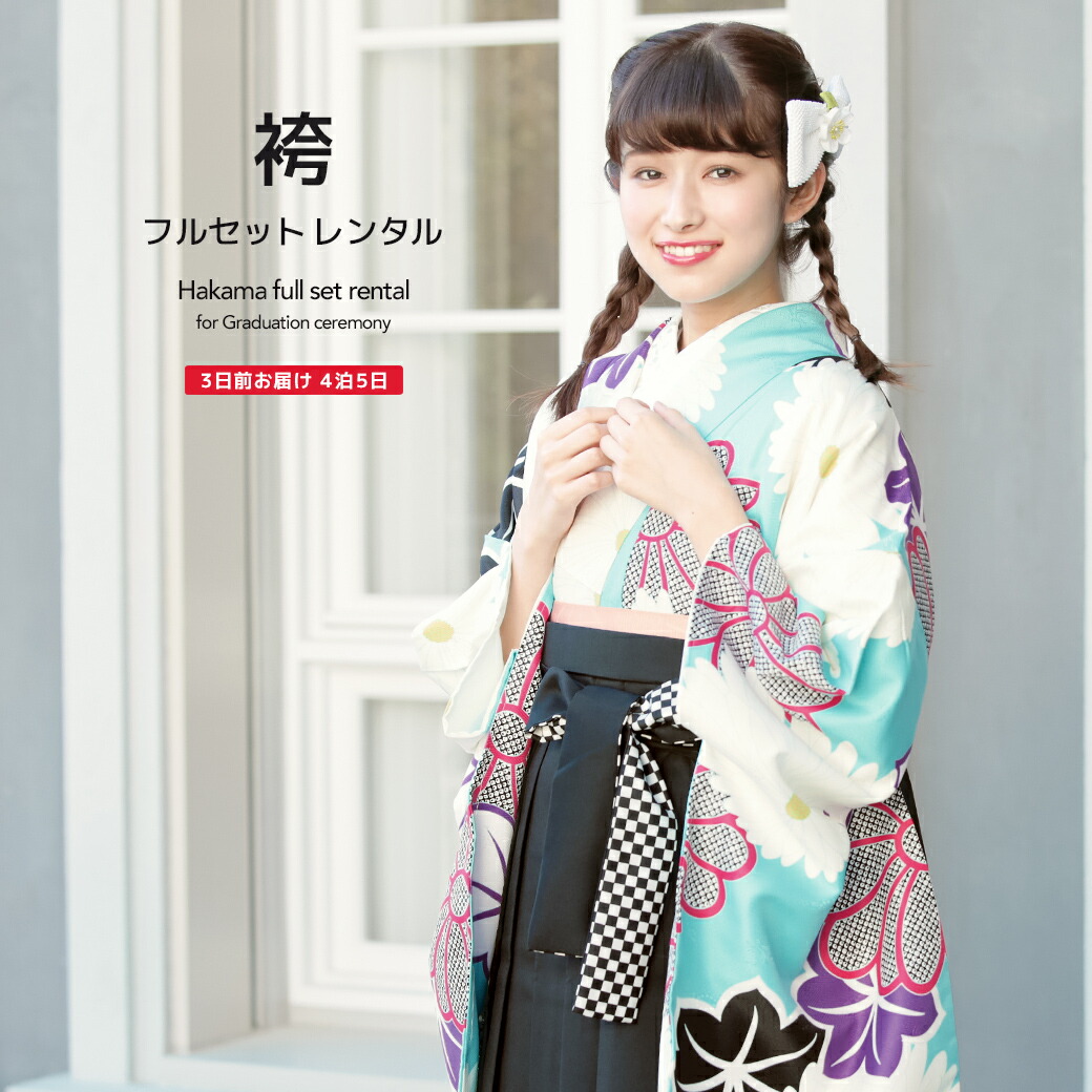 【SUPER SALE】