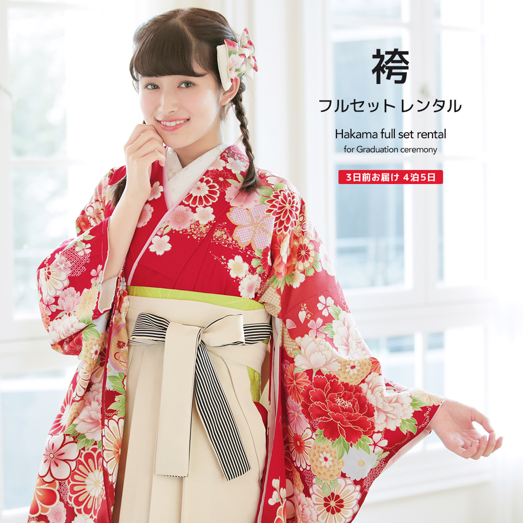【SUPER SALE】
