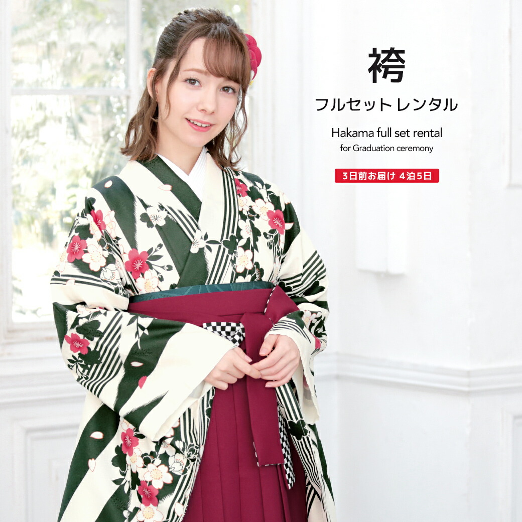 【SUPER SALE】