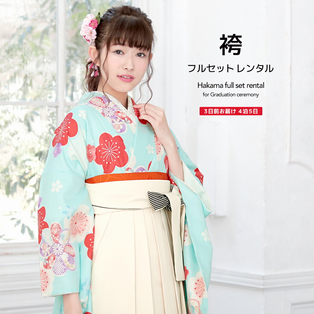 【SUPER SALE】
