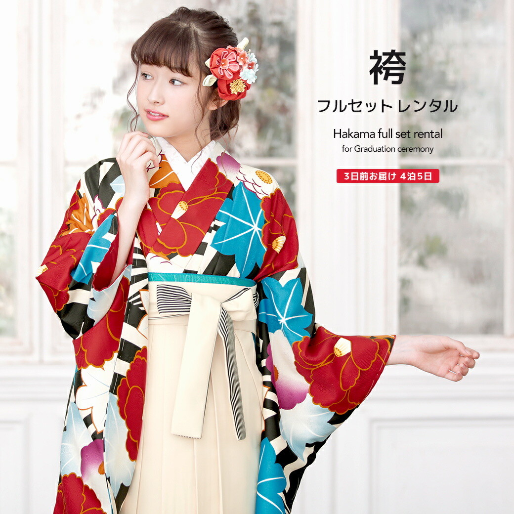 【SUPER SALE】