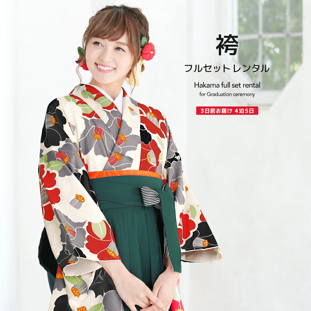 楽天市場】＼先着20%OFFクーポン！／200名限定 4/1~11【レンタル】卒業 