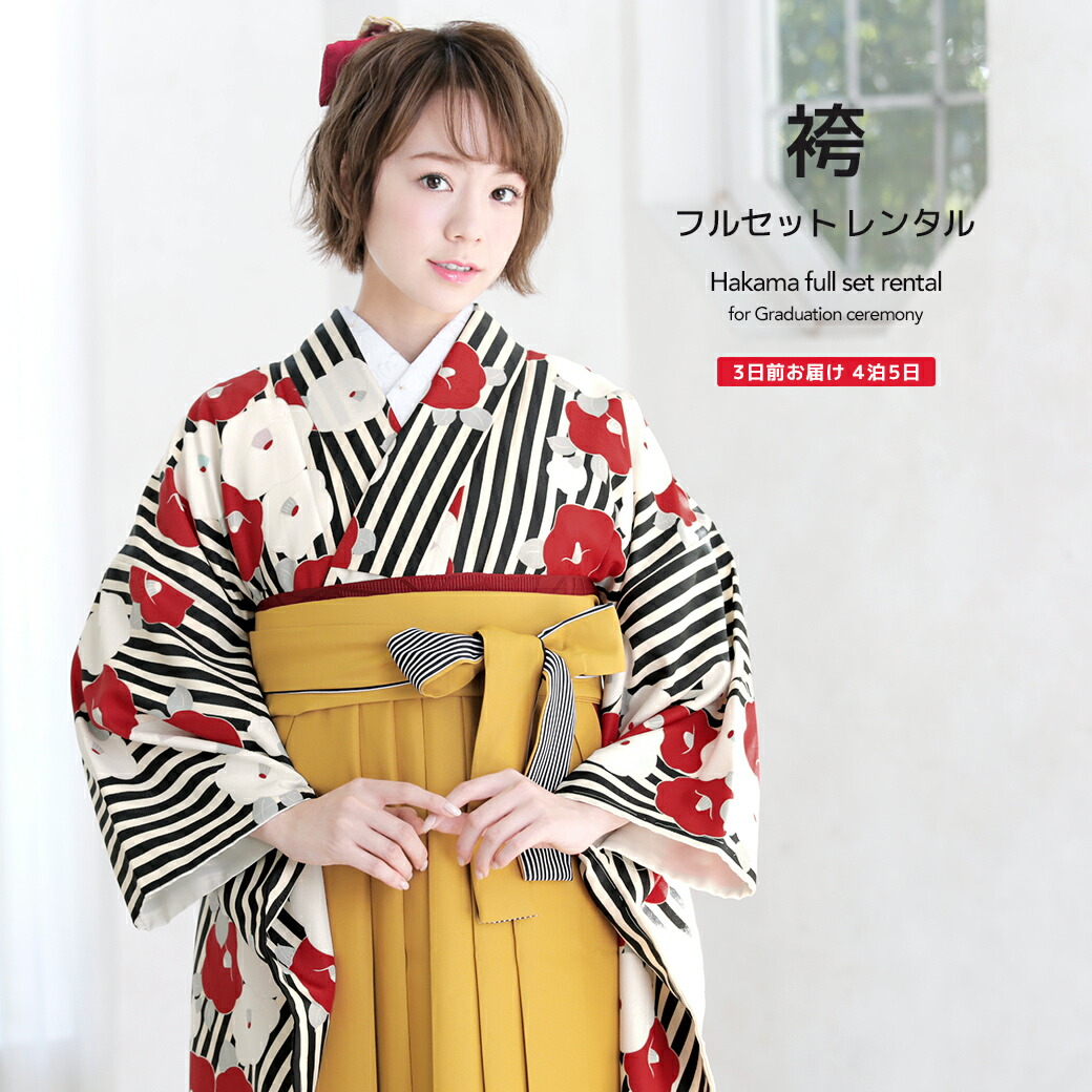 【SUPER SALE】