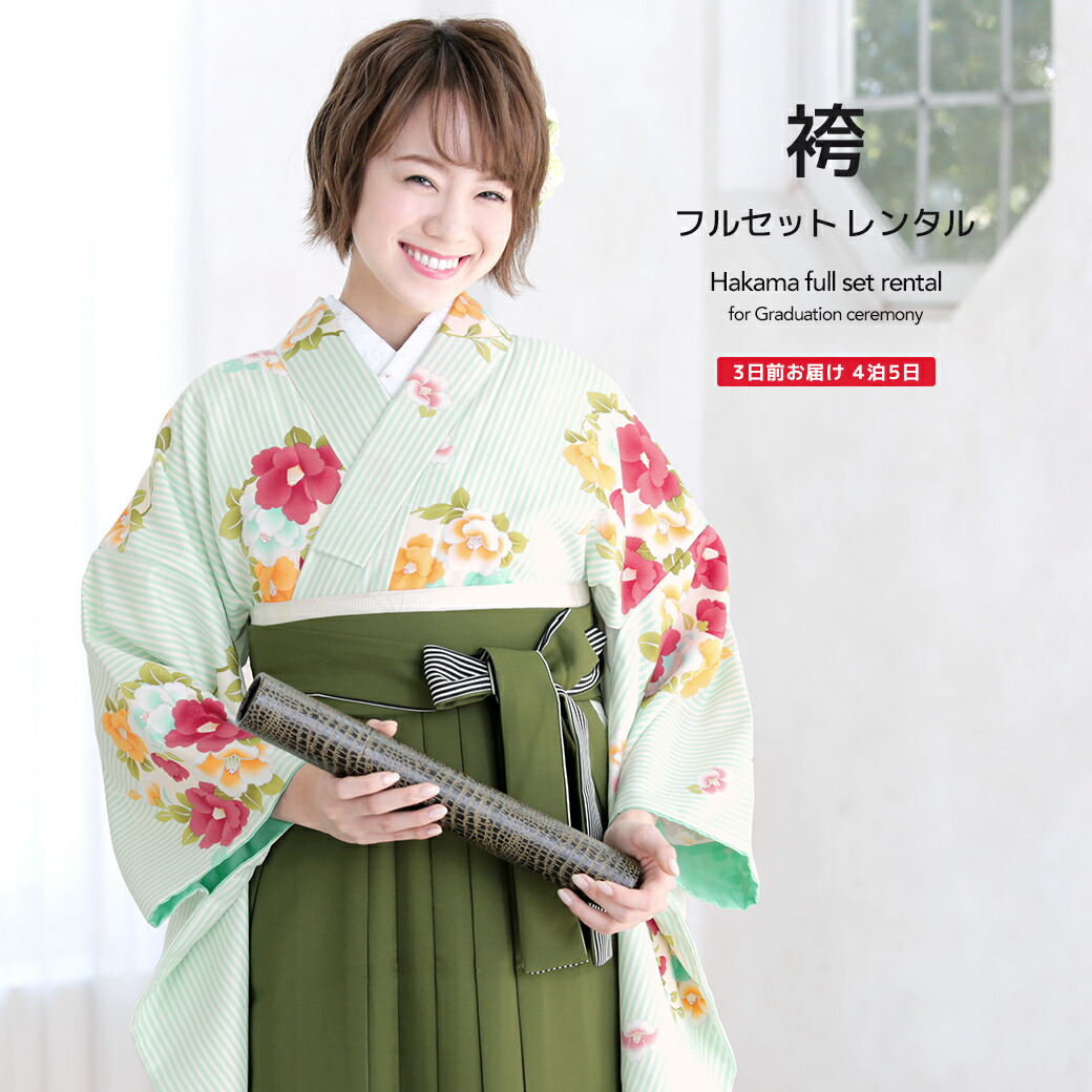 【SUPER SALE】
