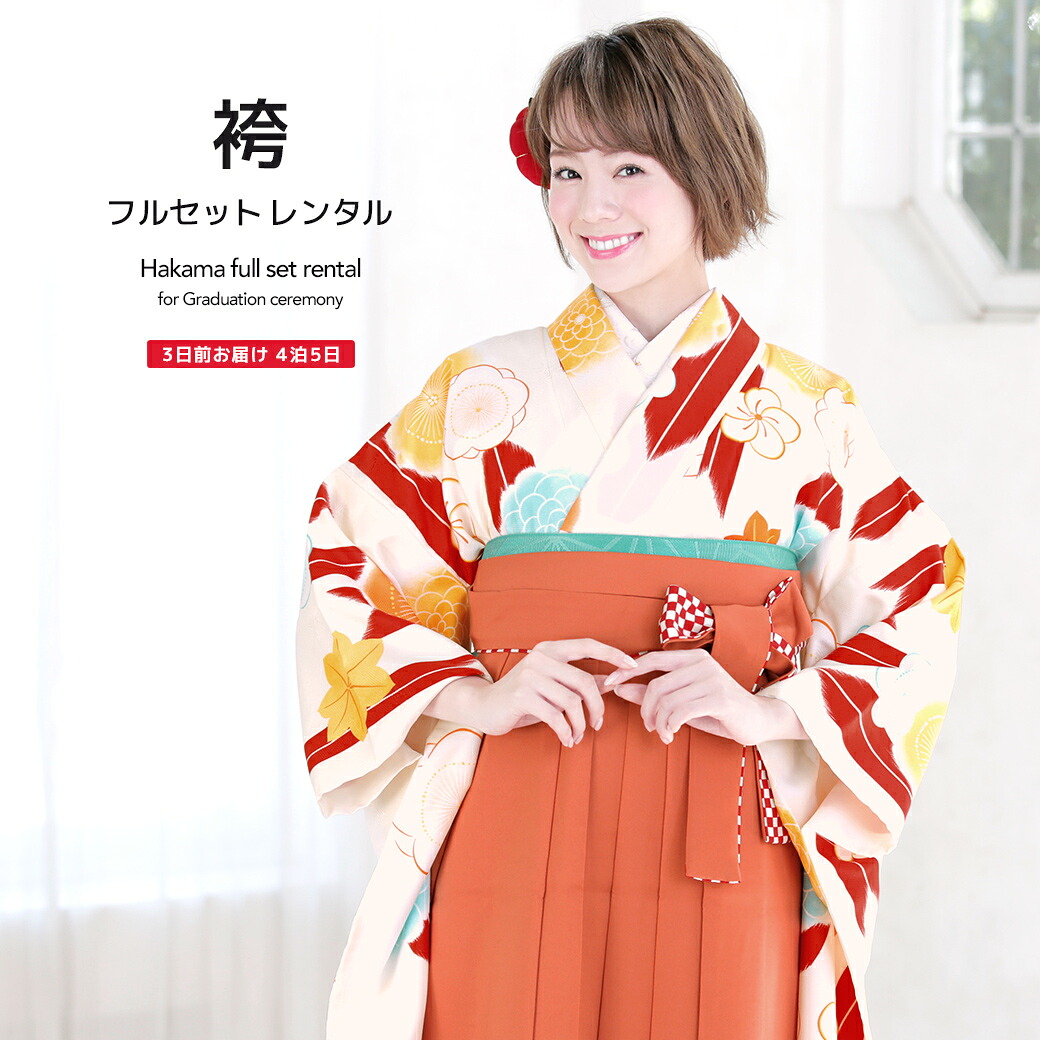 【SUPER SALE】