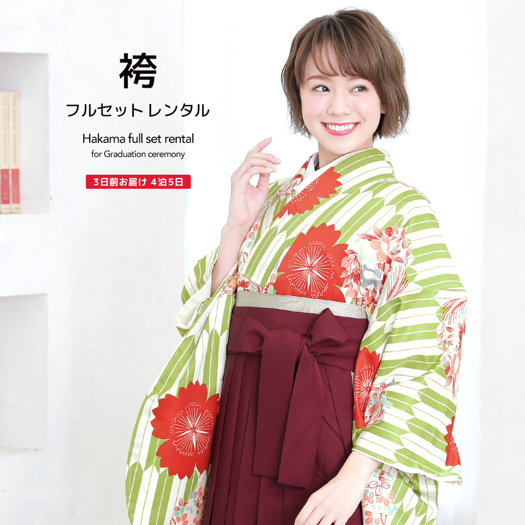 【SUPER SALE】