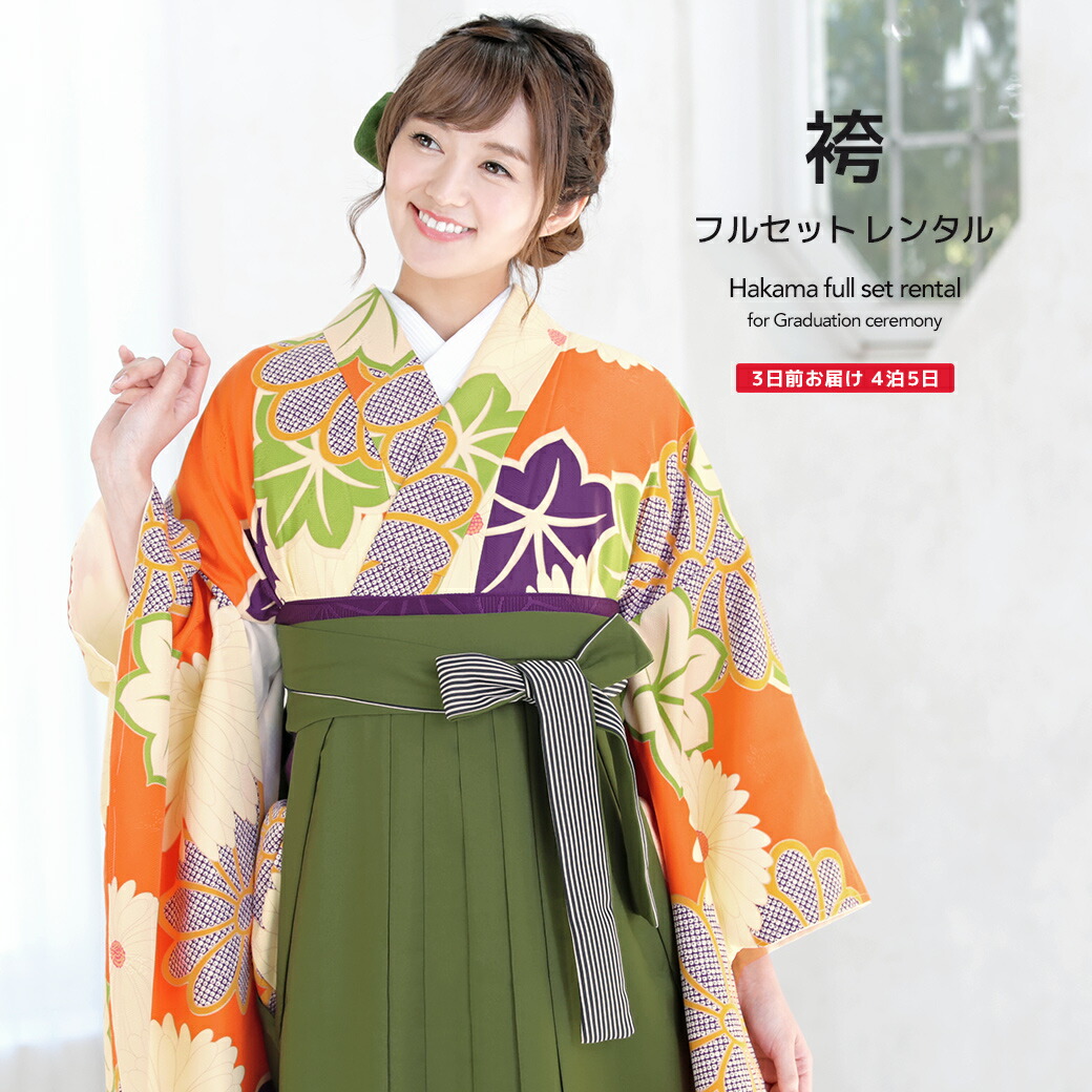 【SUPER SALE】