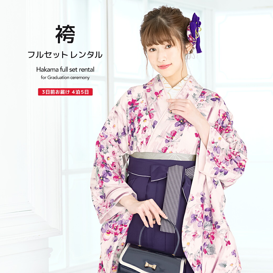 【SUPER SALE】