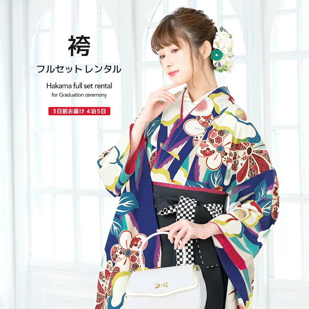 【SUPER SALE】