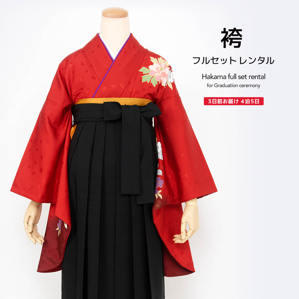 豪華振袖フルセット全22品と袴セット 楽天市場】【レンタル】袴 レンタル 先生 袴セット セット 教員