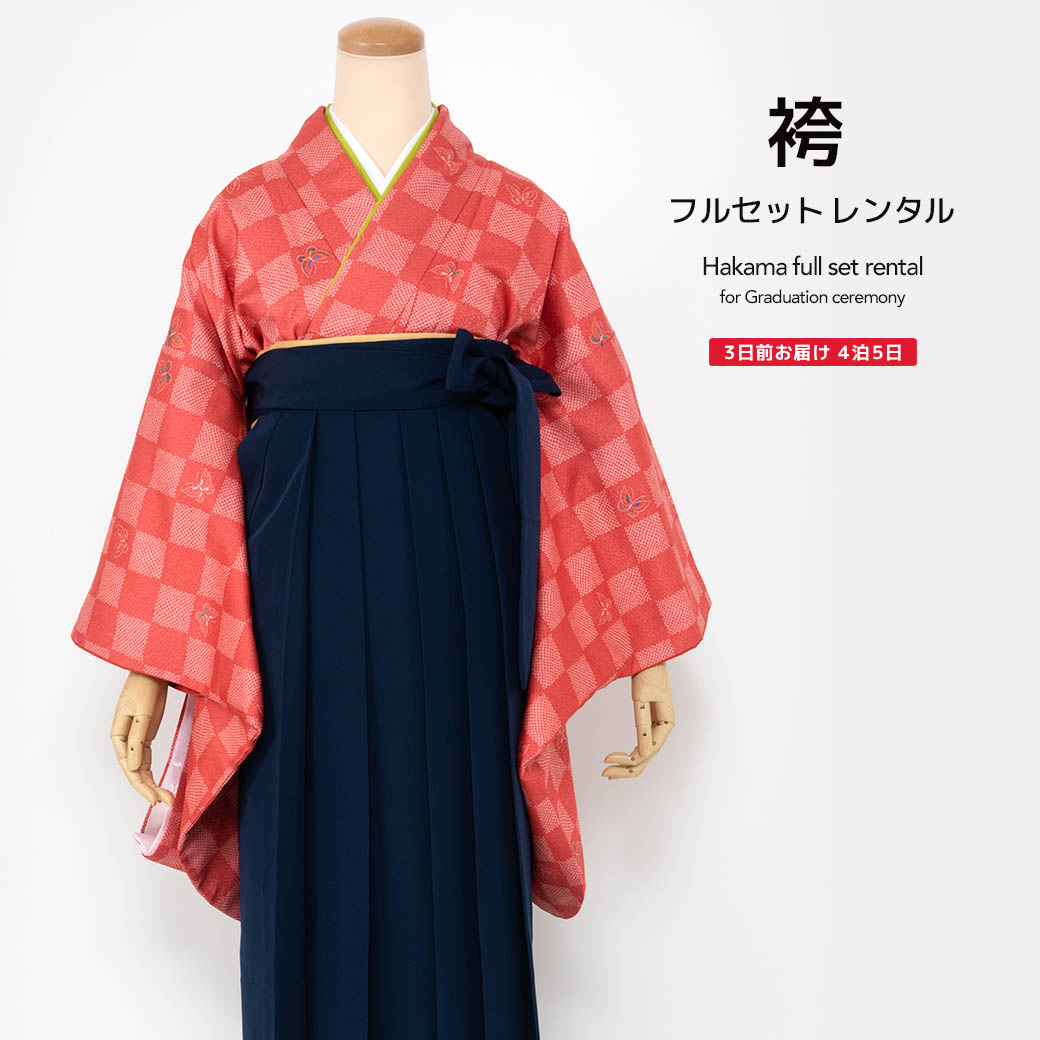 い出のひと時に とびきりのおしゃれを フルセット 袴セット 女性 女 レンタル 袴 レンタル 卒業式 赤 往復送料無料 着物セット 和服 学校 教員 先生 レディース 大人 蝶 鹿の子 格子 市松 紺 レッド Ren Hms04 Westcoastsunglasses Com い出のひと時に とびきりのおしゃれを フルセット 袴セット 女性 女 レンタル 袴 レンタル 卒業式 赤 往復送料無料 着物セット 和服 学校 教員 先生 レディース 大人 蝶 鹿の子 格子 市松 紺 レッド Ren Hms04 Westcoastsunglasses Com