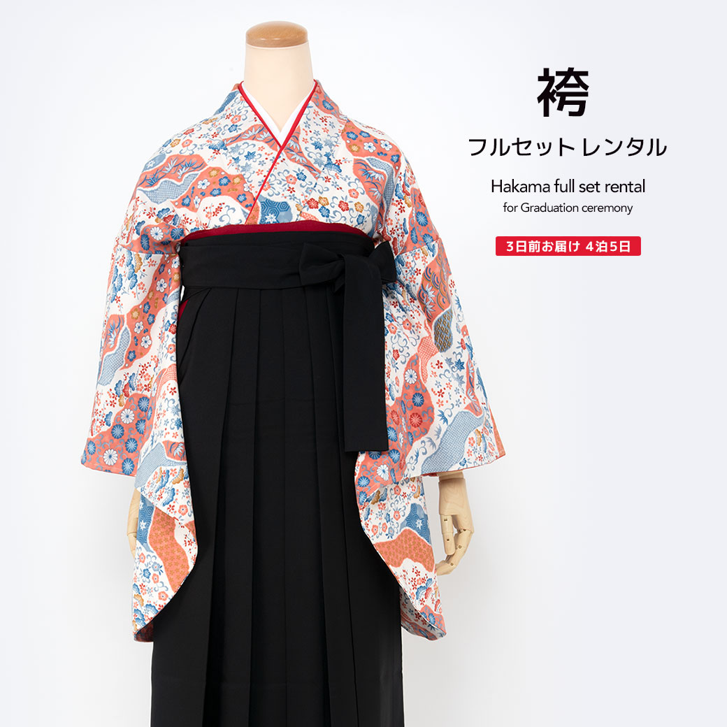 【SUPER SALE】