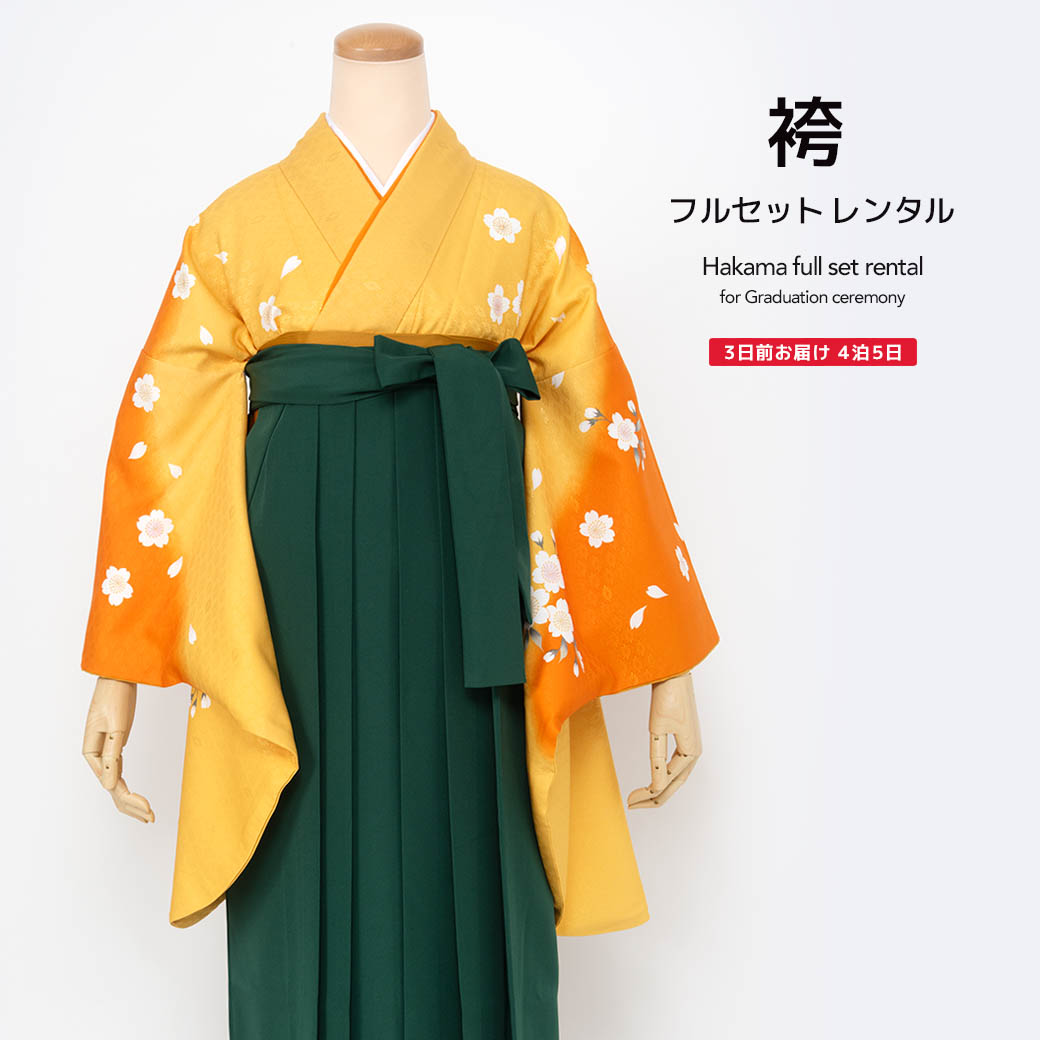 【SUPER SALE】