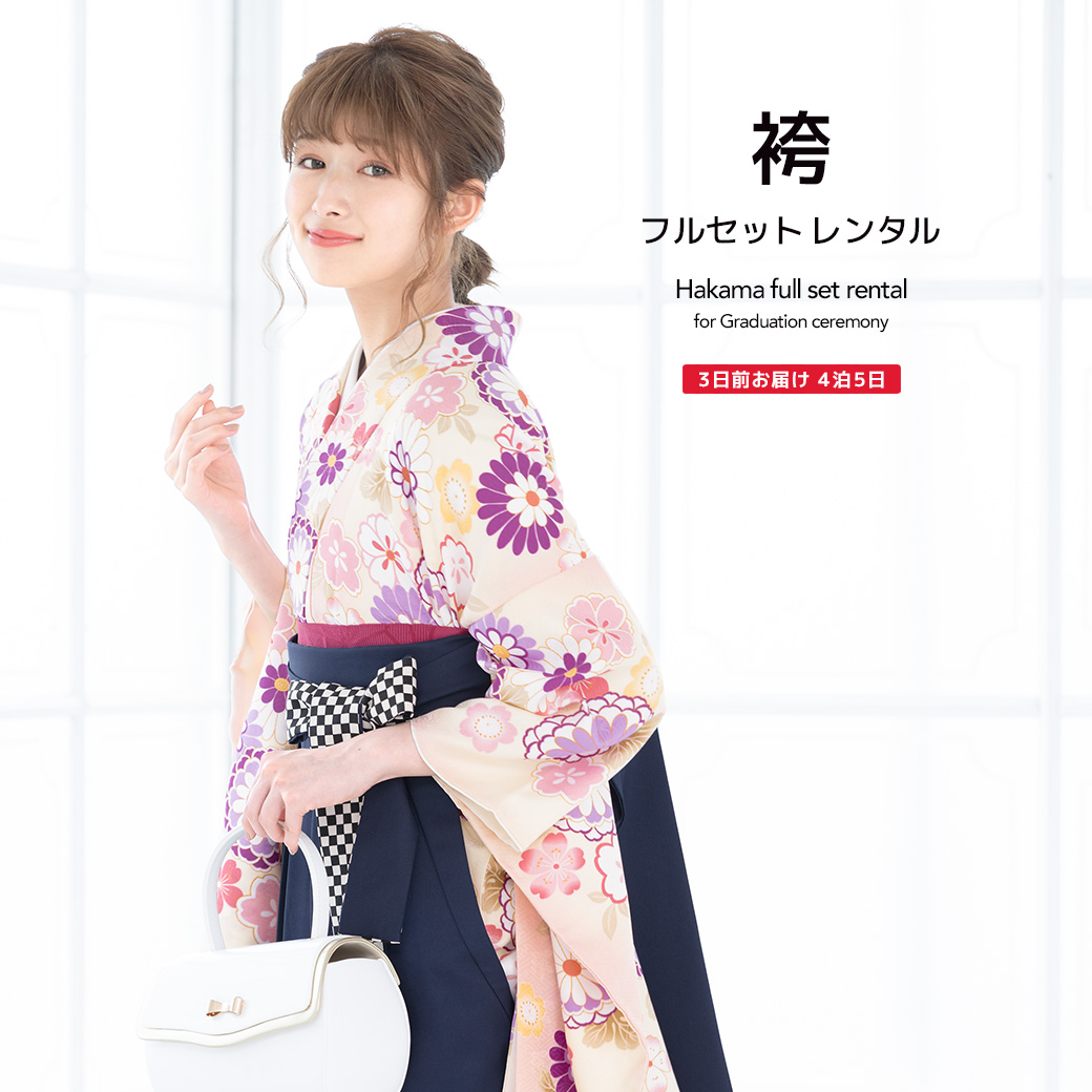 【SUPER SALE】