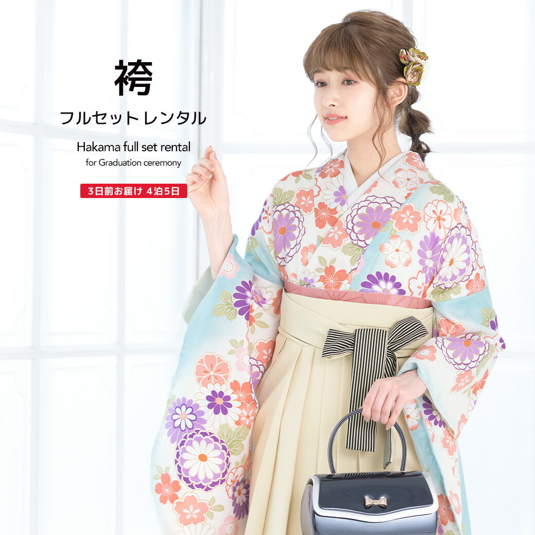 【SUPER SALE】