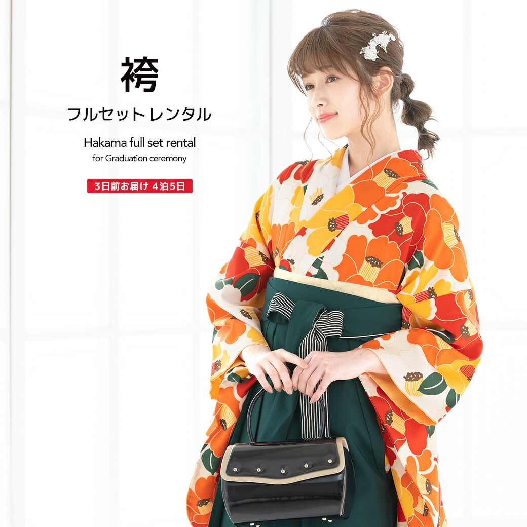 【SUPER SALE】