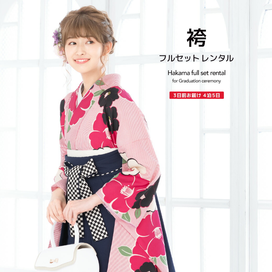 【SUPER SALE】