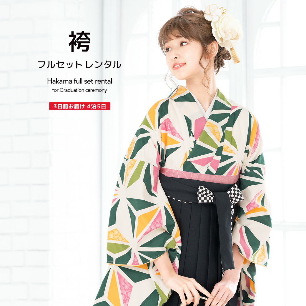 【SUPER SALE】