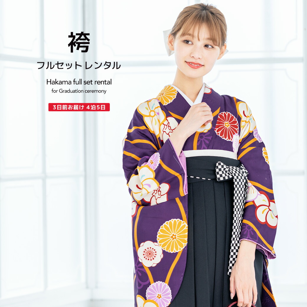 【SUPER SALE】