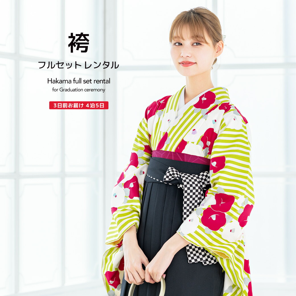 【SUPER SALE】
