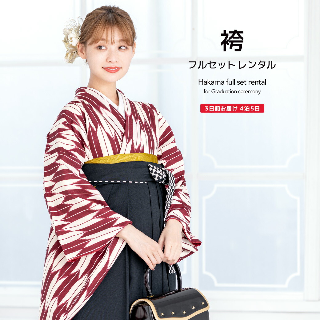 【SUPER SALE】